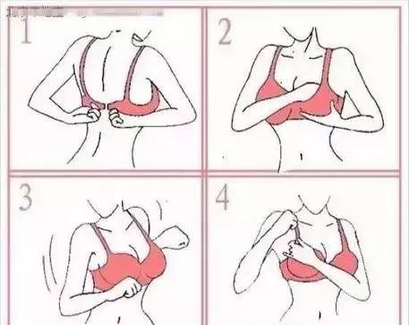 最伤害乳房的4个胸罩穿法,赶紧看看你穿错了吗?